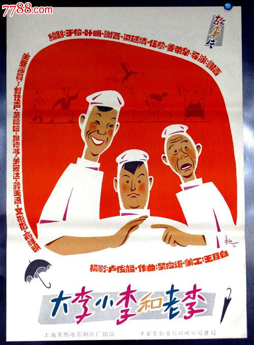 张伯伦护理学院毕业证电子图