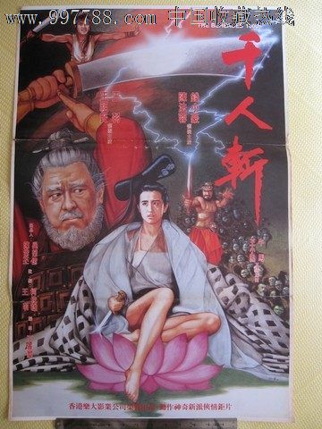 爱达荷大学传媒毕业证